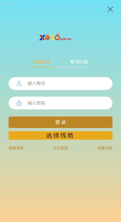 遊戲開發/【海外多語言28系統】海外多語言cp系統/時時彩遊戲/28遊戲/預設開獎