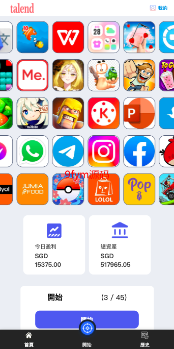 海外多语言抢单刷单商城_软件游戏抢单刷单系统/海外刷单源码/订单自动匹配