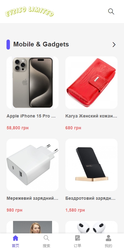 海外ui_多语言商城回收系统/订单自定义价格回收/海外商城订单回收商城源码