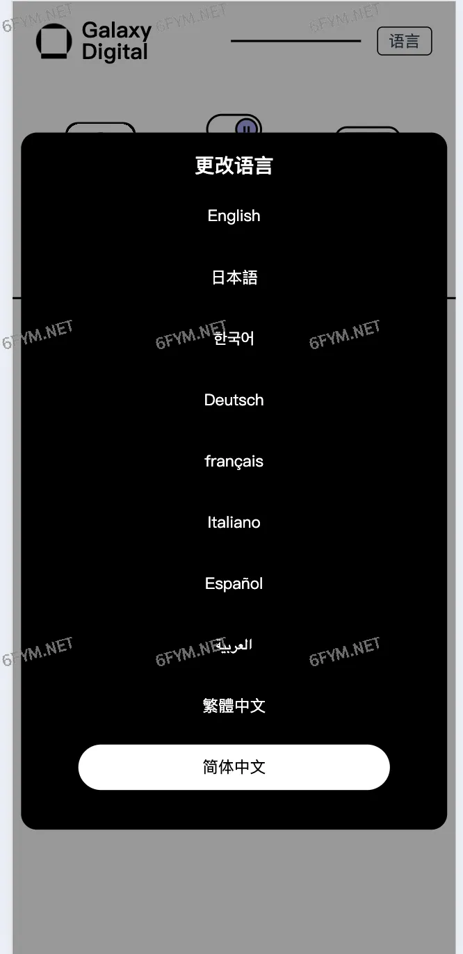 【开源源码10国语言】交易所_借贷_贵金属交易_美股股票_期货_黄金_合约_智能交易__k线需要付费