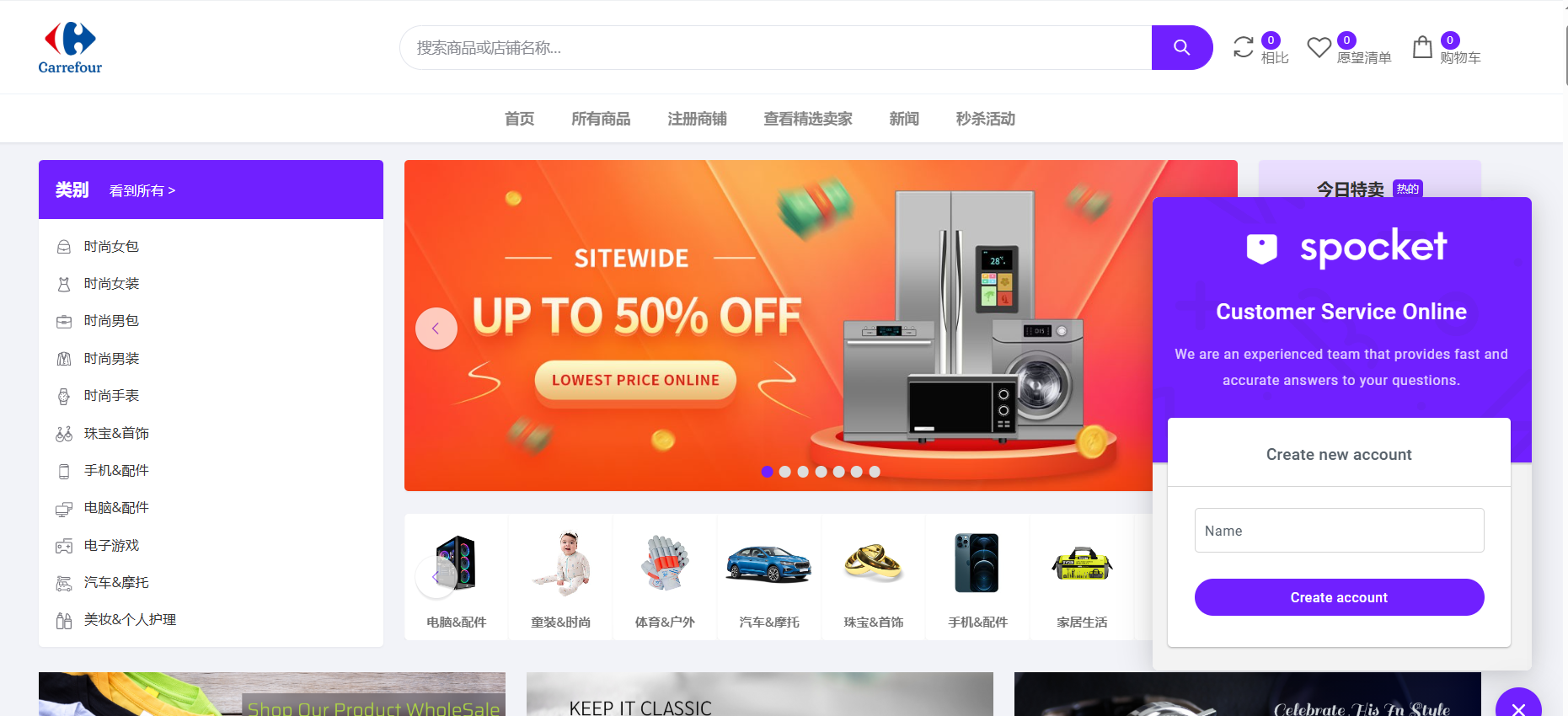 2025年7月版多语言跨境电商外贸商城-b2b2c|商户入驻|随机物流|信用分|平台代发货