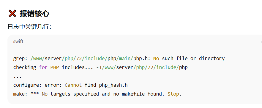 宝塔Redis 扩展安装，这在 Debian 10/11/12 或 Ubuntu 新版系统中非常常见，因为官方已经下架旧版本（如 PHP 7.2）的软件包