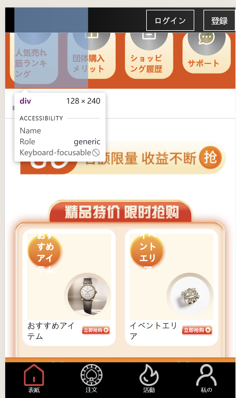 多语言日语-uniapp伪商城系统/CP快三游戏/订单自动匹配/带预设/代理后台-开源